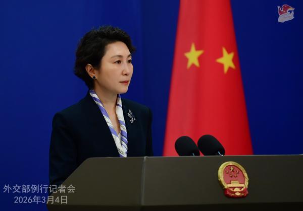  2026年3月4日外交部发言人毛宁主持例行记者会 新闻