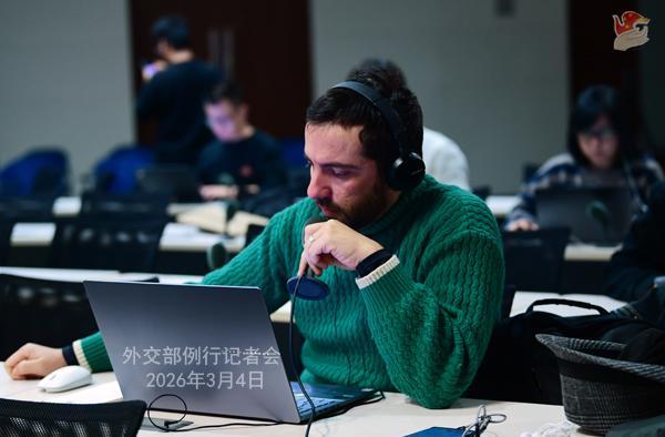 2026年3月4日外交部发言人毛宁主持例行记者会 新闻