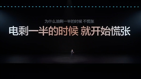  王传福：为什么买燃油车 大家都不会关注油箱大小 新闻