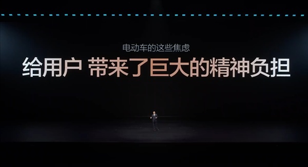  王传福：为什么买燃油车 大家都不会关注油箱大小 新闻