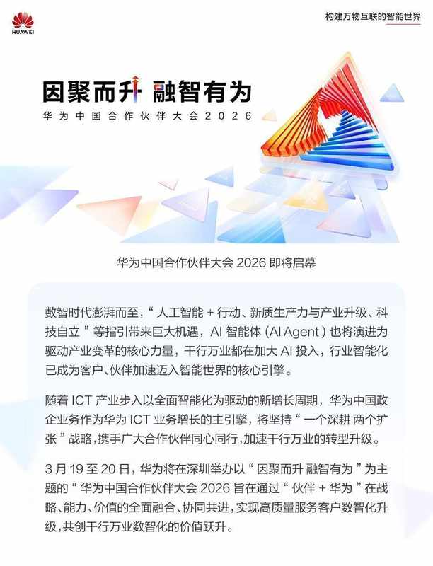  制造业工艺变革迎来新纪元；华为联手能科科技；AI驱动智能生成路径。 IT技术 制造业工艺变革迎来新纪元；华为联手能科科技；AI驱动智能生成路径。 IT技术