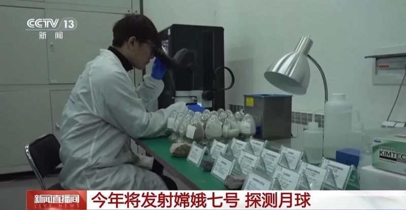  月球南极阴影坑藏神秘水冰，嫦娥七号携飞跃器深入勘查；中国航天加速行星探测，构建全域深空网络。 IT技术 月球南极阴影坑藏神秘水冰，嫦娥七号携飞跃器深入勘查；中国航天加速行星探测，构建全域深空网络。 IT技术 月球南极阴影坑藏神秘水冰，嫦娥七号携飞跃器深入勘查；中国航天加速行星探测，构建全域深空网络。 IT技术