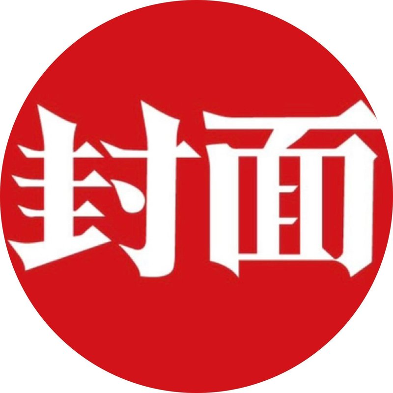  约谈半月后追访第三方火车票平台；付费抢票服务依旧活跃；整改效果引人关注 新闻 约谈半月后追访第三方火车票平台；付费抢票服务依旧活跃；整改效果引人关注 新闻 约谈半月后追访第三方火车票平台；付费抢票服务依旧活跃；整改效果引人关注 新闻