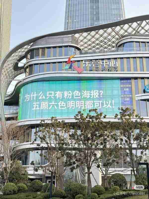  妇女节回归本真，多地标语抛弃女神女王包装；朴素表达赢得广泛认同。 文化旅游