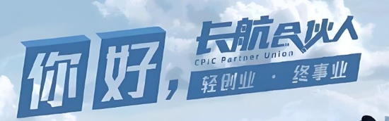  平安人寿高才计划全面启动；新华XIN一代五大升级推进；代理人队伍转型加速。 新闻