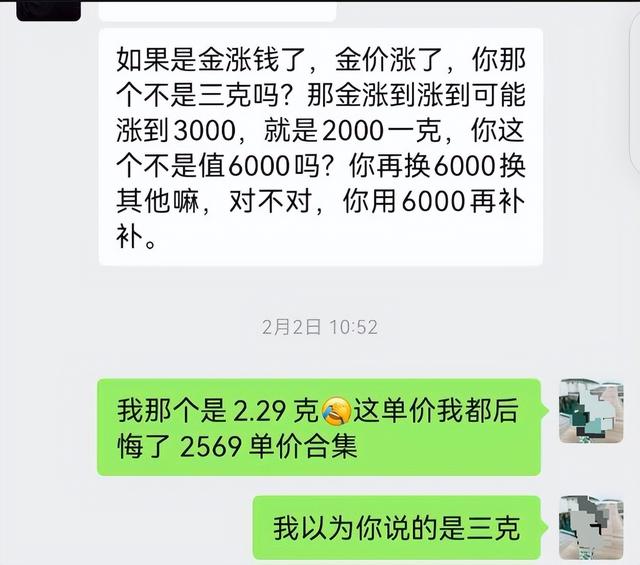 黄金饰品选购需警惕，一口价标签暗藏玄机；消费者高价入手后常感后悔。 新闻 黄金饰品选购需警惕，一口价标签暗藏玄机；消费者高价入手后常感后悔。 新闻 黄金饰品选购需警惕，一口价标签暗藏玄机；消费者高价入手后常感后悔。 新闻