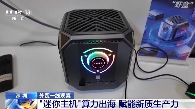  深圳企业出海新路径，技术迭代助力储能与智能计算双翼齐飞；海外市场开拓成效显著，创新活力持续释放。 IT技术