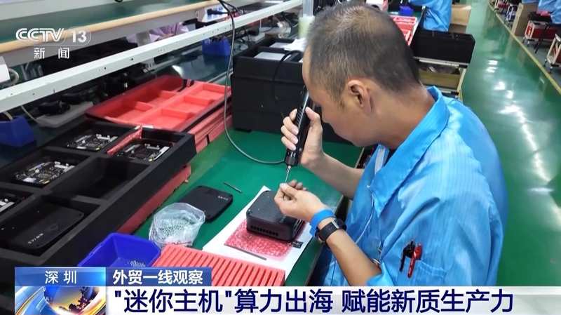  深圳企业出海新路径，技术迭代助力储能与智能计算双翼齐飞；海外市场开拓成效显著，创新活力持续释放。 IT技术