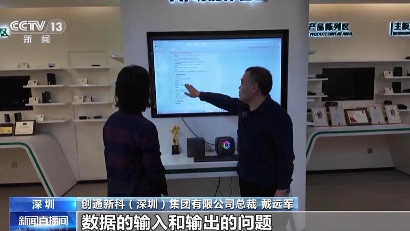  深圳企业出海新路径，技术迭代助力储能与智能计算双翼齐飞；海外市场开拓成效显著，创新活力持续释放。 IT技术