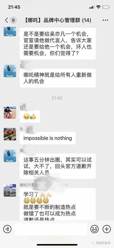  危机营销全解析：负面博眼球的“流量陷阱”与品牌自毁效应 企业服务
