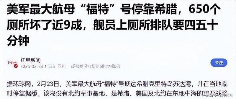  舰艇运维管理者必读：从航母火灾事故探寻全生命周期保障方案 IT技术 舰艇运维管理者必读：从航母火灾事故探寻全生命周期保障方案 IT技术 舰艇运维管理者必读：从航母火灾事故探寻全生命周期保障方案 IT技术 舰艇运维管理者必读：从航母火灾事故探寻全生命周期保障方案 IT技术