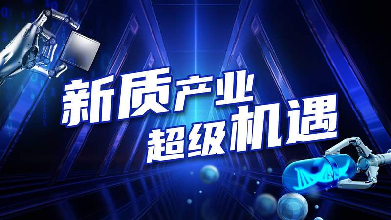  从1337秒到净能量增益：解码「洪荒70」背后的技术革命与商业化路径 新闻 从1337秒到净能量增益：解码「洪荒70」背后的技术革命与商业化路径 新闻 从1337秒到净能量增益：解码「洪荒70」背后的技术革命与商业化路径 新闻