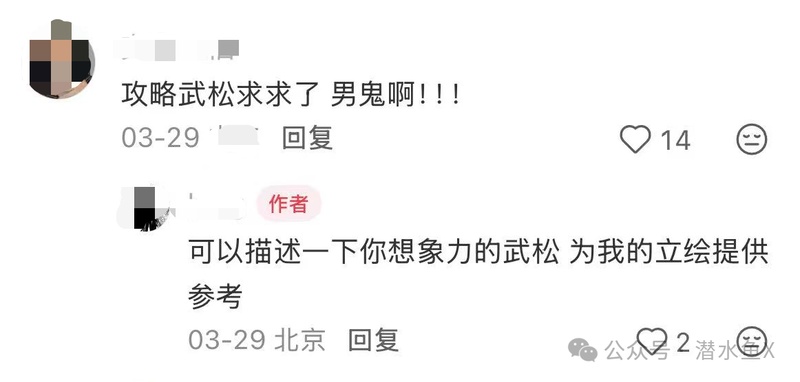  AI赋能独立游戏开发：水浒恋爱游戏的全流程技术复盘 IT技术 AI赋能独立游戏开发：水浒恋爱游戏的全流程技术复盘 IT技术