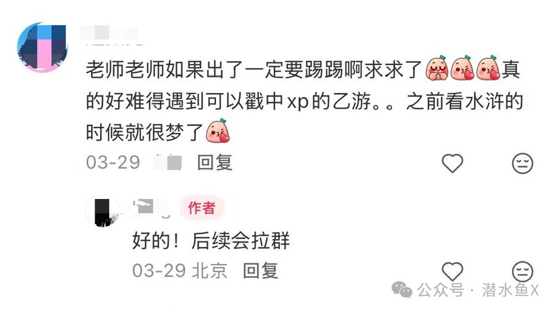  AI赋能独立游戏开发：水浒恋爱游戏的全流程技术复盘 IT技术 AI赋能独立游戏开发：水浒恋爱游戏的全流程技术复盘 IT技术
