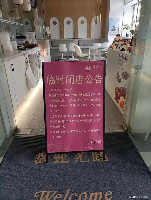  他走了，他爱去的那家饺子馆还在：请用温柔的方式记住他 情感心理