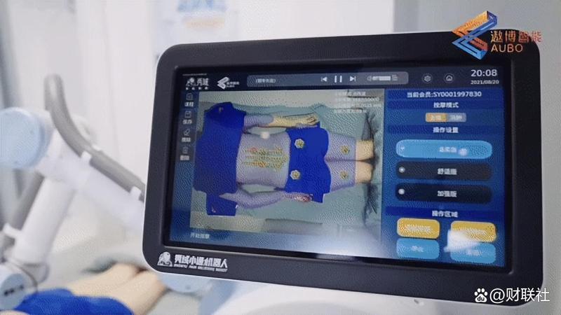  从实验室到客厅：遨博智能如何用十年重新定义理疗机器人 IT技术 从实验室到客厅：遨博智能如何用十年重新定义理疗机器人 IT技术
