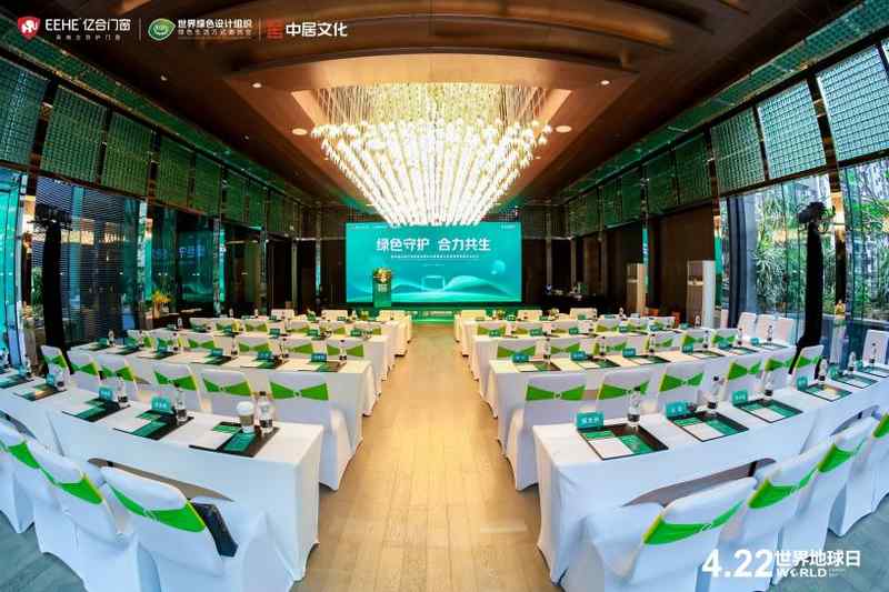 【技术解码】从单品到生态：大家居绿色联盟背后的产业链重构逻辑