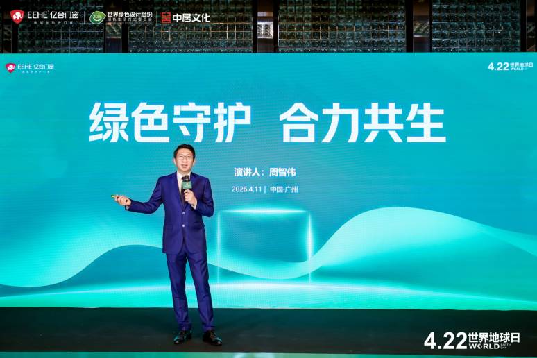  【技术解码】从单品到生态：大家居绿色联盟背后的产业链重构逻辑 新闻 【技术解码】从单品到生态：大家居绿色联盟背后的产业链重构逻辑 新闻 【技术解码】从单品到生态：大家居绿色联盟背后的产业链重构逻辑 新闻