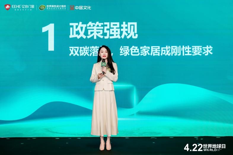  【技术解码】从单品到生态：大家居绿色联盟背后的产业链重构逻辑 新闻 【技术解码】从单品到生态：大家居绿色联盟背后的产业链重构逻辑 新闻 【技术解码】从单品到生态：大家居绿色联盟背后的产业链重构逻辑 新闻