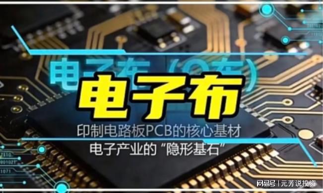  当AI开始"吃电"：一个普通人看不懂的财富浪潮正在袭来 股票财经 当AI开始"吃电"：一个普通人看不懂的财富浪潮正在袭来 股票财经