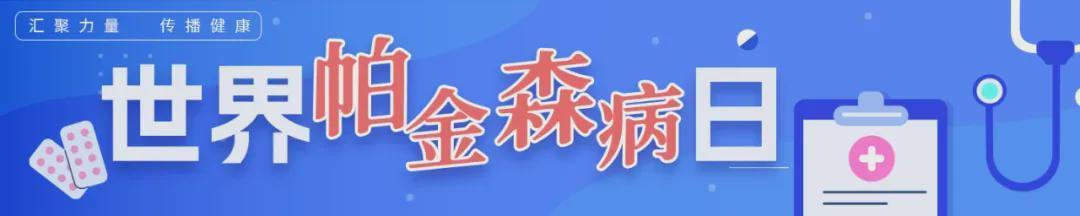  从“节拍器”到“智能管家”：脑深部电刺激术的技术跃迁与临床突破 健康养生