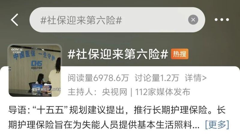  当衰老来敲门：苍南80.3万人身边的"第六险"如何守护失能家庭 新闻 当衰老来敲门：苍南80.3万人身边的"第六险"如何守护失能家庭 新闻 当衰老来敲门：苍南80.3万人身边的"第六险"如何守护失能家庭 新闻