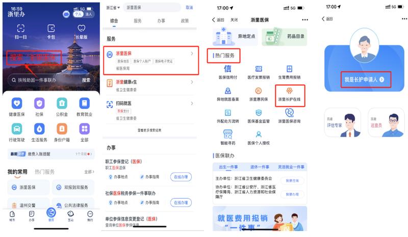  当衰老来敲门：苍南80.3万人身边的"第六险"如何守护失能家庭 新闻 当衰老来敲门：苍南80.3万人身边的"第六险"如何守护失能家庭 新闻 当衰老来敲门：苍南80.3万人身边的"第六险"如何守护失能家庭 新闻