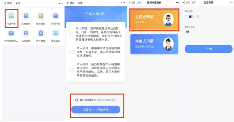  当衰老来敲门：苍南80.3万人身边的"第六险"如何守护失能家庭 新闻 当衰老来敲门：苍南80.3万人身边的"第六险"如何守护失能家庭 新闻 当衰老来敲门：苍南80.3万人身边的"第六险"如何守护失能家庭 新闻
