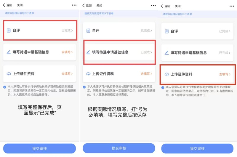  当衰老来敲门：苍南80.3万人身边的"第六险"如何守护失能家庭 新闻 当衰老来敲门：苍南80.3万人身边的"第六险"如何守护失能家庭 新闻 当衰老来敲门：苍南80.3万人身边的"第六险"如何守护失能家庭 新闻