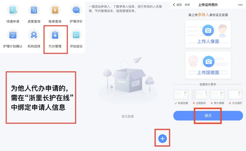  当衰老来敲门：苍南80.3万人身边的"第六险"如何守护失能家庭 新闻 当衰老来敲门：苍南80.3万人身边的"第六险"如何守护失能家庭 新闻 当衰老来敲门：苍南80.3万人身边的"第六险"如何守护失能家庭 新闻