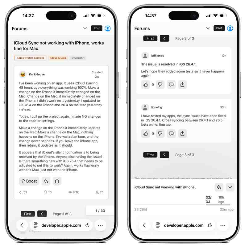  iOS 26.4.1深度解析：苹果如何修复跨设备同步与WiFi断连顽疾 IT技术 iOS 26.4.1深度解析：苹果如何修复跨设备同步与WiFi断连顽疾 IT技术
