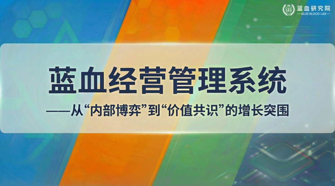  黄仁勋罕见警告：芯片管制的战略悖论与AI生态割裂风险 IT技术