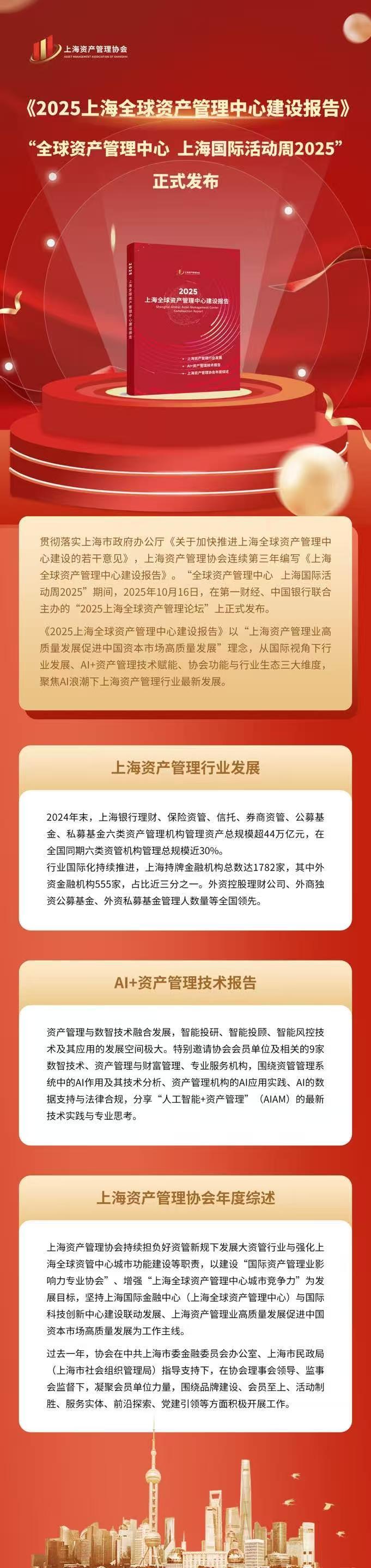  技术视角下的河南农业强省蓝图：数据拆解与战略演进 新闻