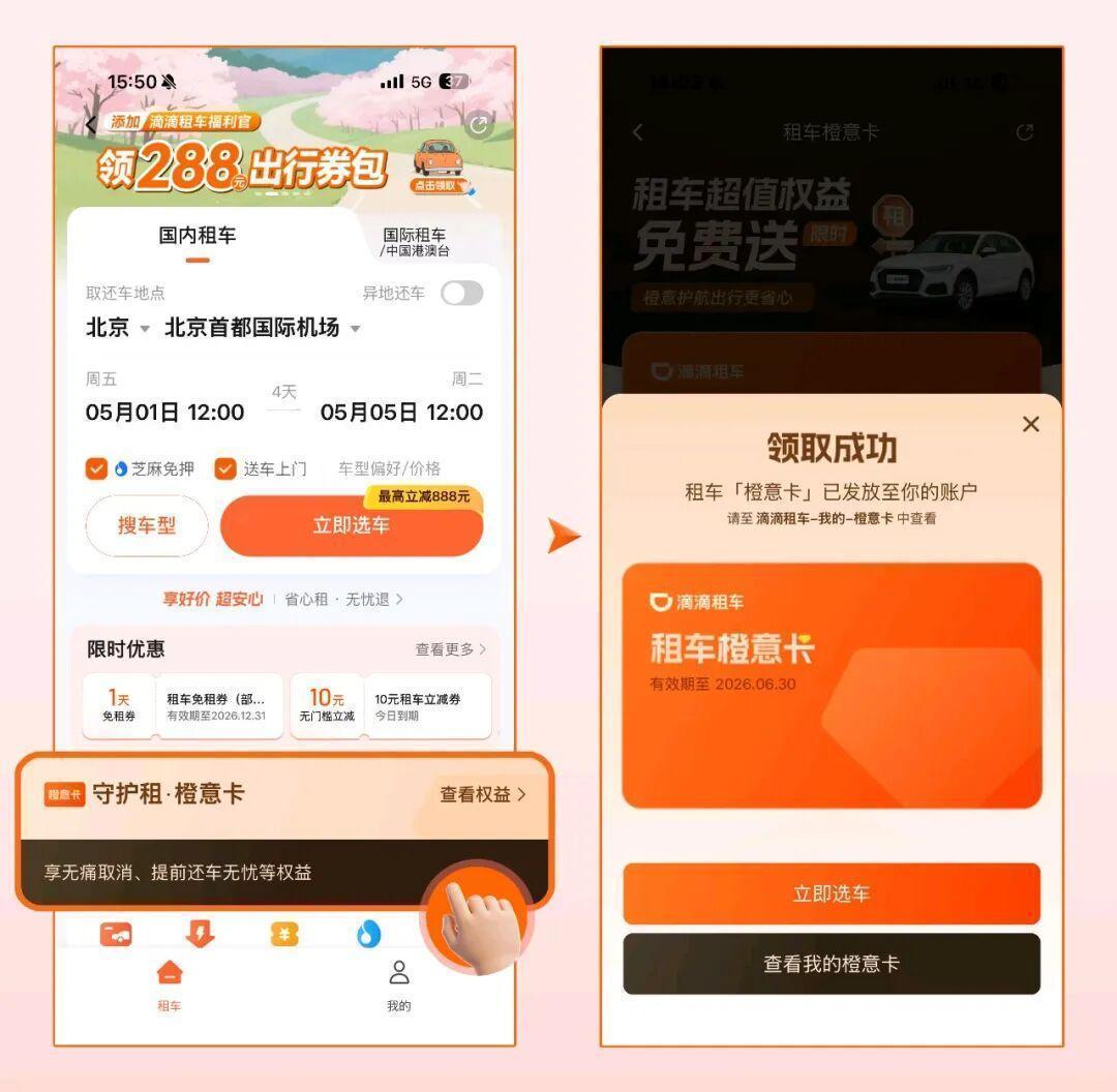  租车市场千亿规模背后的结构性困局与破局路径 企业服务