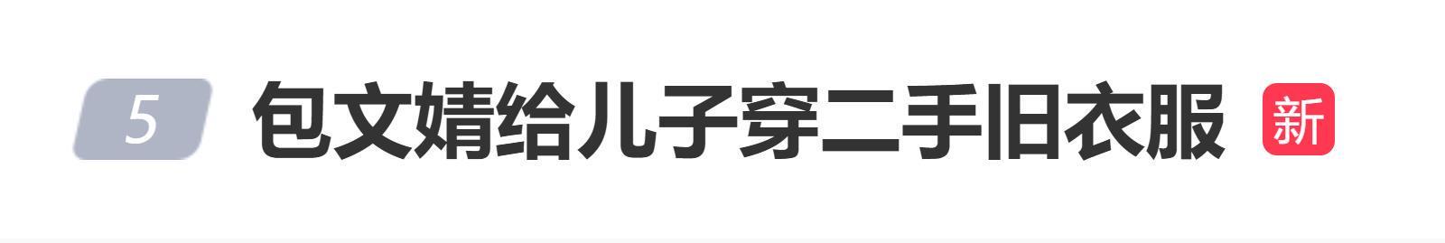  多子女家庭资源配置深度复盘：从“照书养”到“当猪养”的心态迁移与策略优化 情感心理