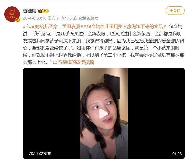  多子女家庭资源配置深度复盘：从“照书养”到“当猪养”的心态迁移与策略优化 情感心理