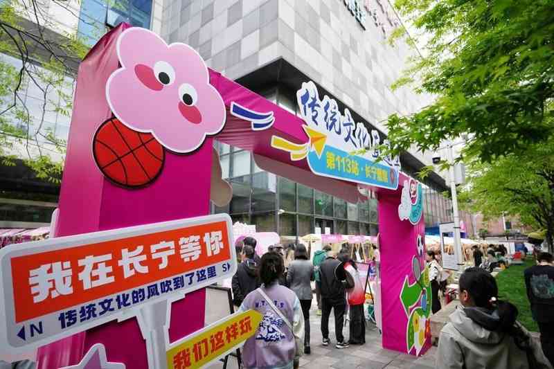  票根经济驱动体育嘉年华：2026上海乒博会的文商旅体融合密码 体育新闻