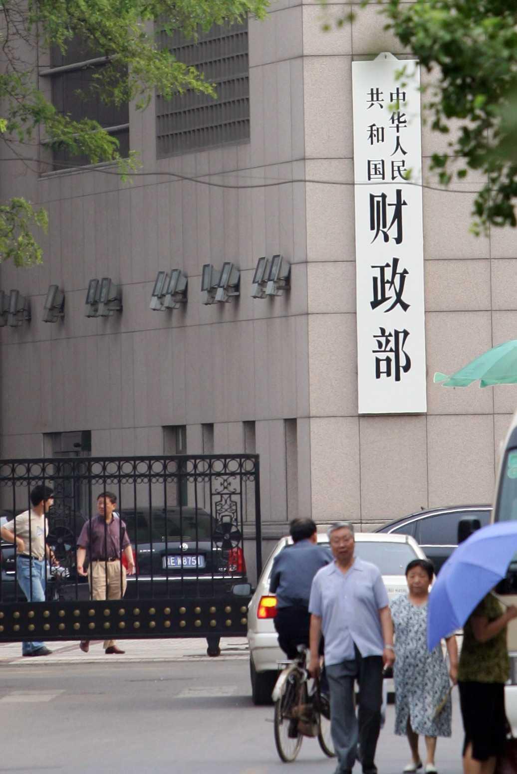  从预算数据拆解雄安财政：45%增速背后的深层逻辑与区域价值重估 股票财经