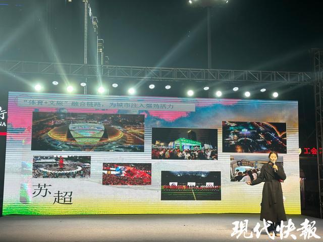  当足球遇见江海：一个徐州球迷眼里南通这座城市的模样 文化旅游