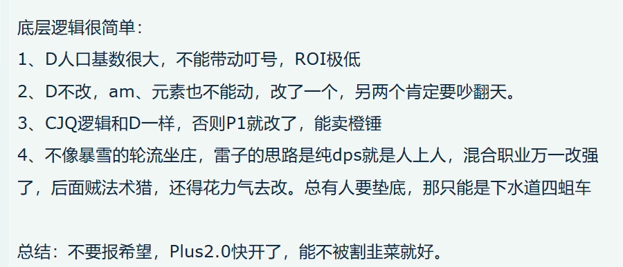  【痛点聚焦】半年无人问津，惩戒骑暗牧元素萨鸟德为何被官方遗忘？ 游戏攻略