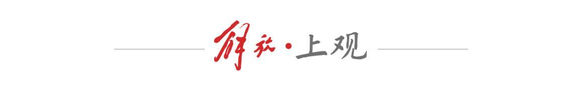 【深度】40亿文旅投资背后的技术格局：为什么说「上海之门」将重塑全球摩天轮工程标准 文化旅游