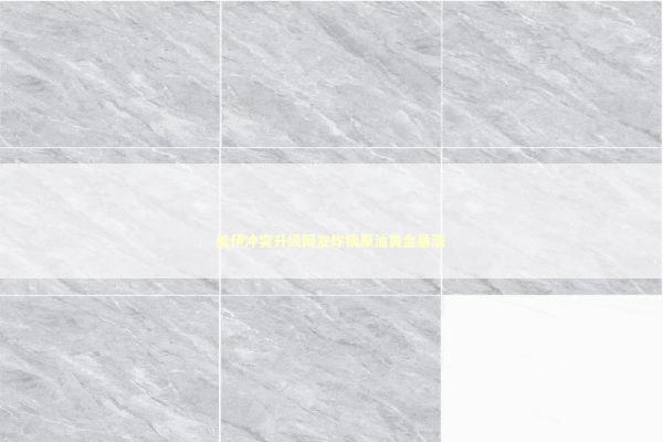 美伊冲突升级网友炸锅原油黄金暴涨 新闻