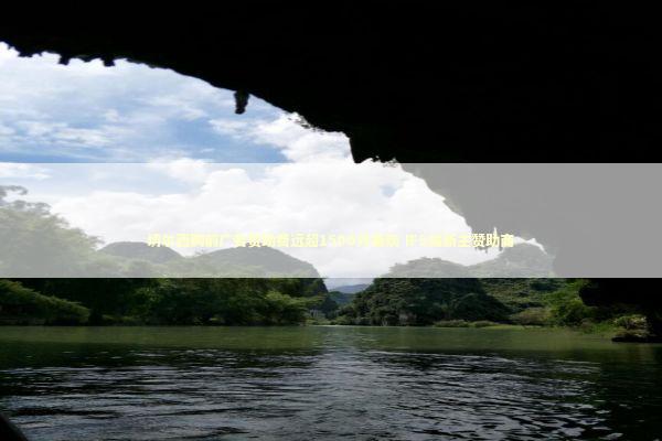 切尔西胸前广告赞助费远超1500万英镑 IFS成新主赞助商